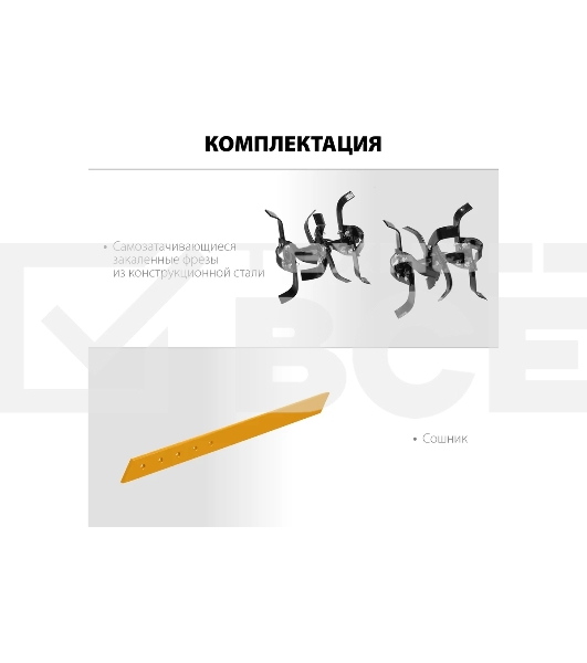 Культиватор бензиновый STEHER 94 см3 GK-150
