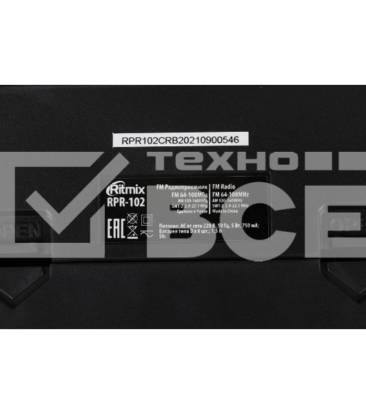 Радиоприемник Ritmix RPR-102 черный