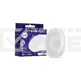 Лампа светодиодная TOKOV ELECTRIC 8Вт Tablet 3000К GX53 176-264В