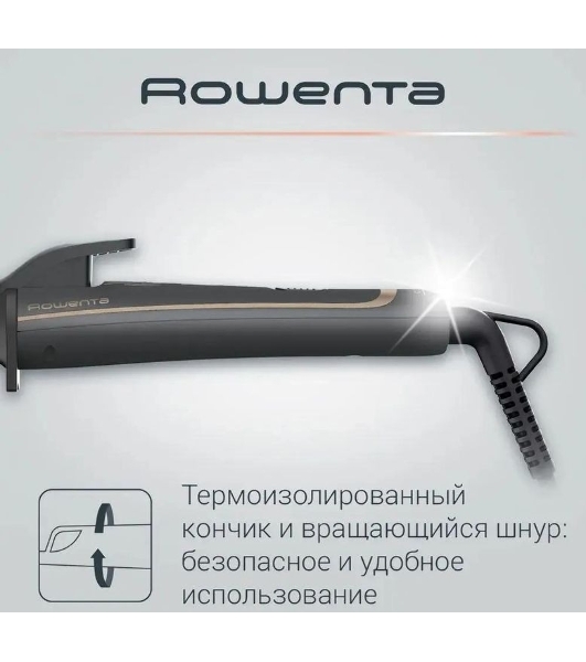 Щипцы для завивки Rowenta CF3227F0, серый/коричневый