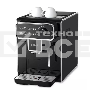 Кофемашина автоматическая Kitfort КТ-7256 черный/нержавеющая сталь, исп. кофе - зерновой, 1.5 л, 1350 Вт, 15 бар