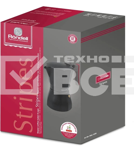 Кофеварка гейзерная Rondell Stripes RDA-1639 0.45л алюминий серый