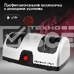 Ножеточка Zigmund & Shtain ZKS-914, фото5