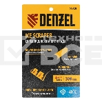 Скребок для удаления льда Denzel мягкая рукоятка, фото3