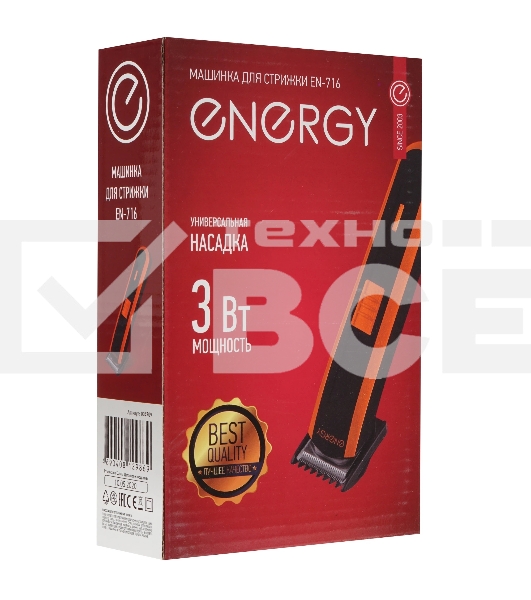 Машинка для стрижки Energy EN-716, работает от аккумулятора