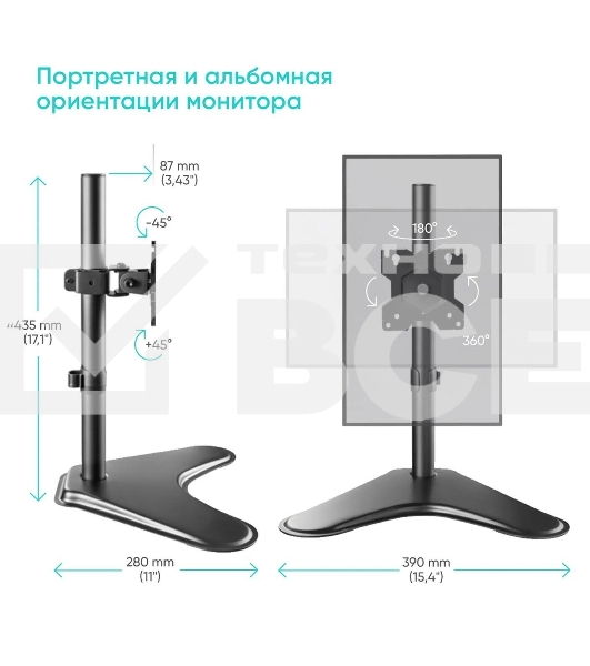 Кронштейн ONKRON D101FS для монитора 13