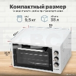 Мини-печь Kraft KF-MO 3800 W белая, фото2
