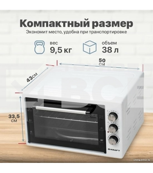 Мини-печь Kraft KF-MO 3800 W белая