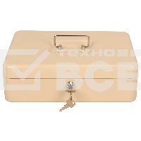 Ящик для денег Cactus CS-CB-004WT 90x300x240 бежевый