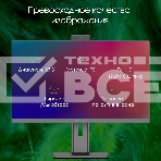 Моноблок Digma Pro Unity 23.8