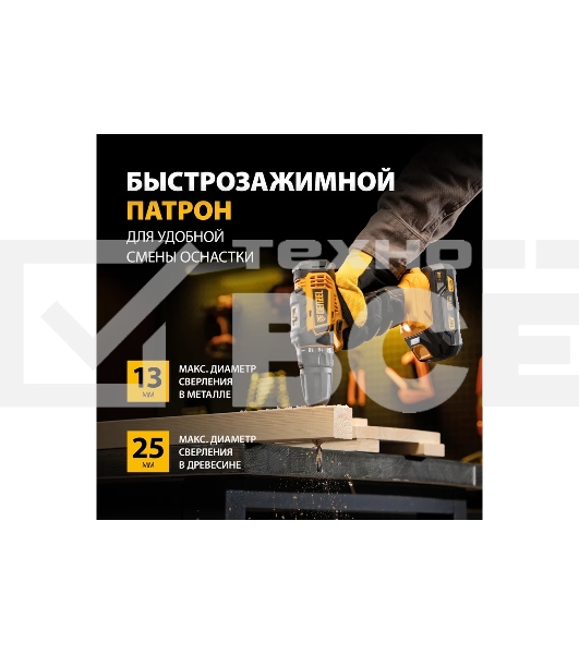 Дрель-шуруповерт Denzel CDL-18-02BM, Аккумуляторная, 18В, 2 АКБ, Кейс
