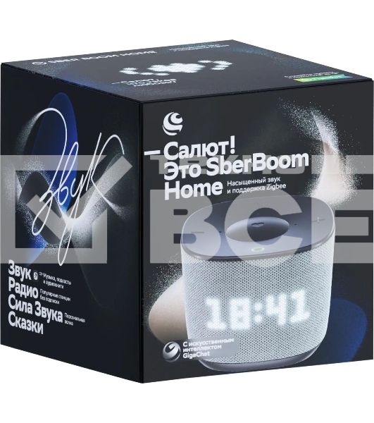 Умная колонка Sber Boom Home SBDV-00171G Салют серый 8W Mono BT/Wi-Fi (без.бат)