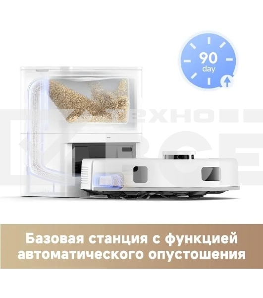 Пылесос-робот Dreame Trouver E20 Plus 75Вт белый