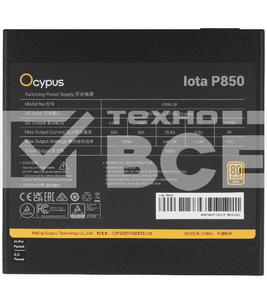 Блок питания 850W Ocypus Iota P850 (ATX, 80 PLUS Gold, APFC, 20+4 pin, 120мм fan, PCI-E 6+2Px3, 8xSATA) (Iota-P850-G1FFBK024X-EU)