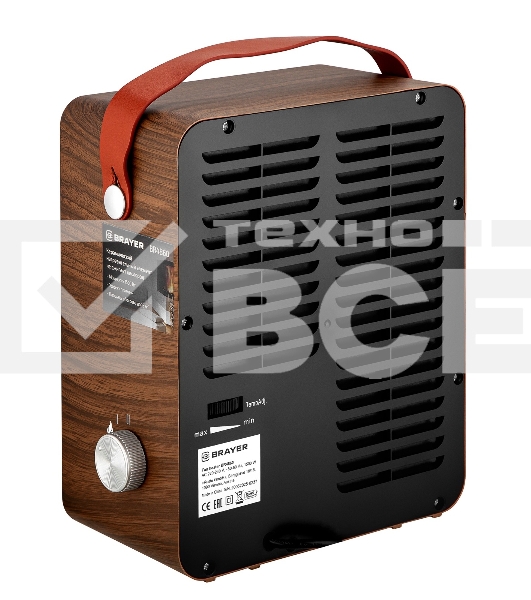 Тепловентилятор BRAYER BR4860 коричневый