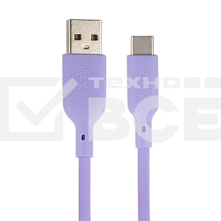 Кабель QUMO 32961 USB-A на Type-C, силиконовый, 1м, 3A, 18W (фиолетовый)