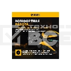 Клещи для обжима наконечников штыревых Denzel НШВ, НШВИ, НШВИ-2, 6-16 мм2, фото13