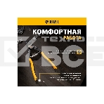 Болторез Denzel компактный, 225 мм - 9', Cr-V, фото10