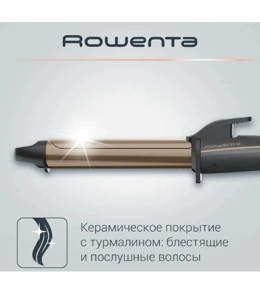 Щипцы для завивки Rowenta CF3227F0, серый/коричневый