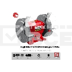 Заточной станок Зубр, d200 мм, 400 Вт, СТ-200, фото12