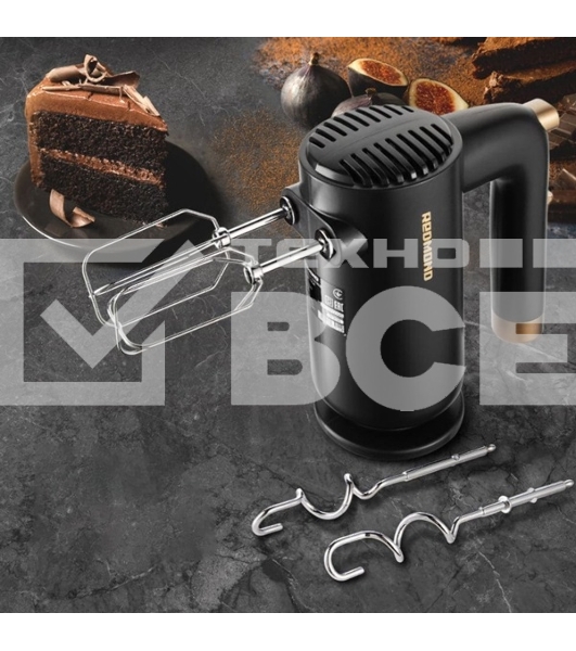 Миксер Redmond RHM-2105, Темно-серый