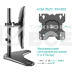 Кронштейн ONKRON D101FS для монитора 13