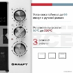 Мини-печь Kraft KF-MO 3800 W белая, фото3