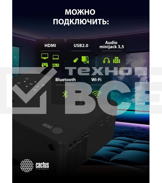Проектор Cactus CS-PRM.04B.WUXGA-A LCD 400Lm ANSI (1920x1080) 2000:1 ресурс лампы:50000часов 1xUSB typeA 1xHDMI 2.5кг