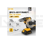 Дрель-шуруповерт Denzel CDL-18-02BM, Аккумуляторная, 18В, 2 АКБ, Кейс, фото11