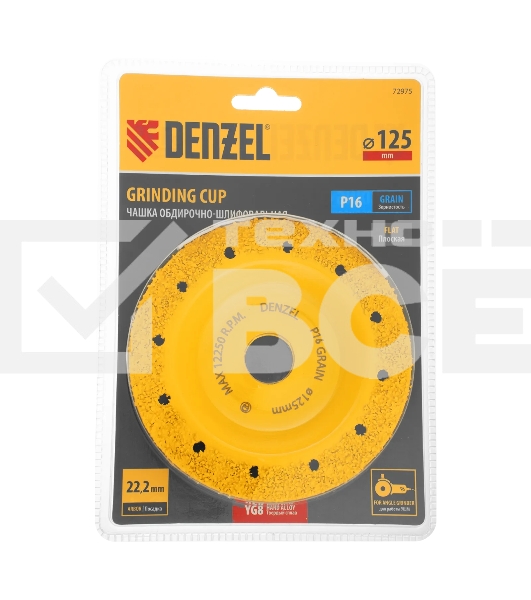 Чашка твердосплавная зачистная Denzel 125 мм, плоская, среднее зерно #16