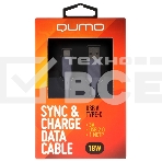Кабель QUMO 32962 USB-A на Type-C, силиконовый, 1м, 3A, 18W (серый), фото2