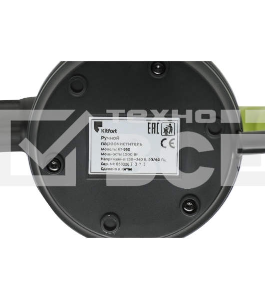 Пароочиститель ручной Kitfort KT-950 1000Вт черный/желтый