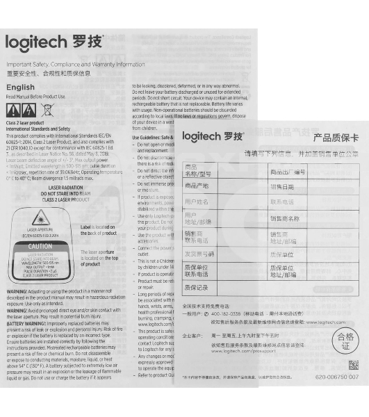 Презентер LOGITECH R800 Wireless Presentation Remote - черный