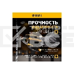 Болторез Denzel компактный, 225 мм - 9', Cr-V, фото11