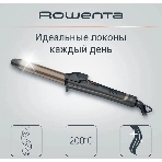 Щипцы для завивки Rowenta CF3227F0, серый/коричневый, фото6