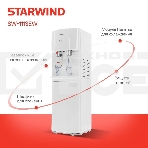 Кулер Starwind SW-1113EW напольный электронный белый, фото19