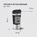 Термокружка Rondell RDS-1818 400 мл Coupage, фото5