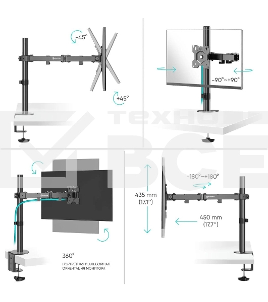Кронштейн ONKRON D121E для монитора 13'-32' настольный, черный