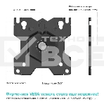 Кронштейн ONKRON D101FS для монитора 13