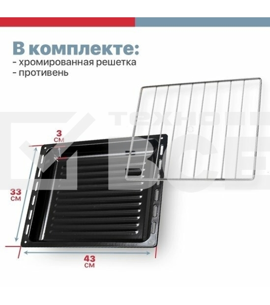 Мини-печь Kraft KF-MO 3800 W белая