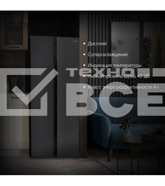 Холодильник Hyundai CS4505F черная сталь двухкамерный Side by Side 271/165л морозилка сбоку