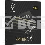 Накопитель SSD MSI SPATIUM S270, 480GB, 2.5