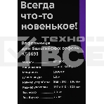 Вафельница Kitfort КТ-1693 1200Вт мятный, фото2