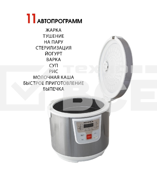 Мультиварка SUPRA MCS-4115 5 л, 900 Вт, 11 программ, серебристый/белый