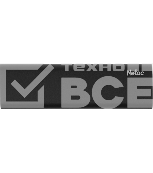 Внешний SSD Netac Z SLIM, 250 Gb, USB 3.2 Gen 2 Type-C, R/W 550/480, черный