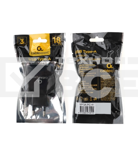 Сетевое зарядное устройство Cablexpert MP3A-PC-41, 18Вт, 3А, быстрая зарядка QC3.0, 1 порт USB, черный, пакет