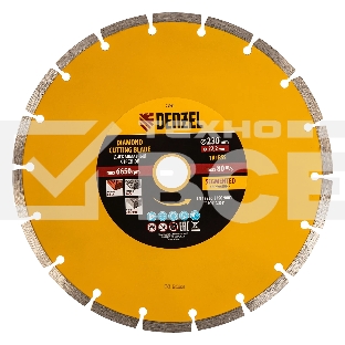 Диск алмазный отрезной Denzel ф230 х 22,2 мм, сегментный, сухое резание