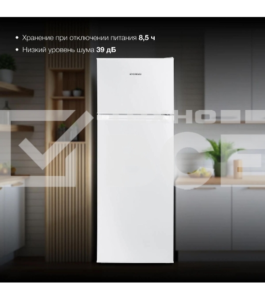 Холодильник Hyundai CT2551WT белый двухкамерный 166/40л морозилка сверху