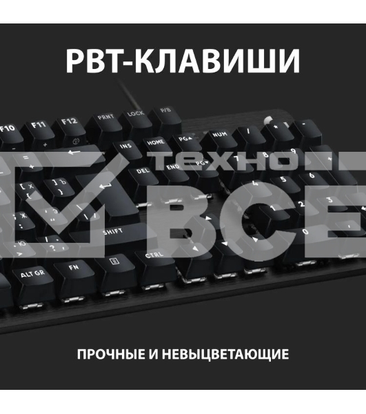 Клавиатура проводная Logitech Gaming Keyboard G413 SE Mechanical - RUS - USB - TACTILE SWITCH черный