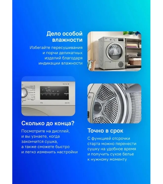 Сушильная машина Bosch WTN86212ME серый, 8 кг, сушка - конденсационная, программ - 8, 59.8 x 84.2 x 61.3 см